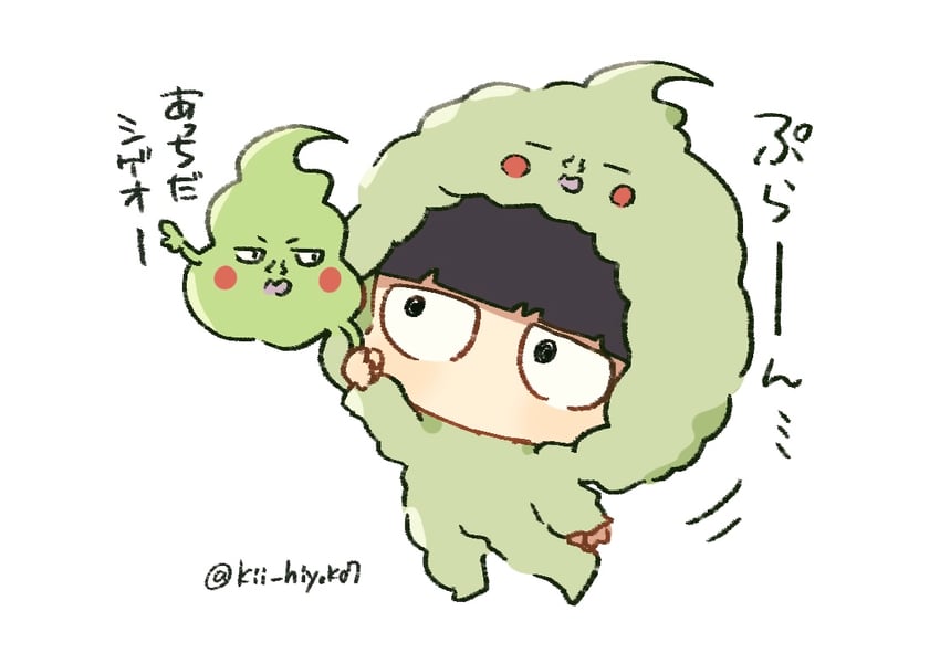 kageyama shigeo and ekubo (mob psycho 100) drawn by kii_hiyoko7