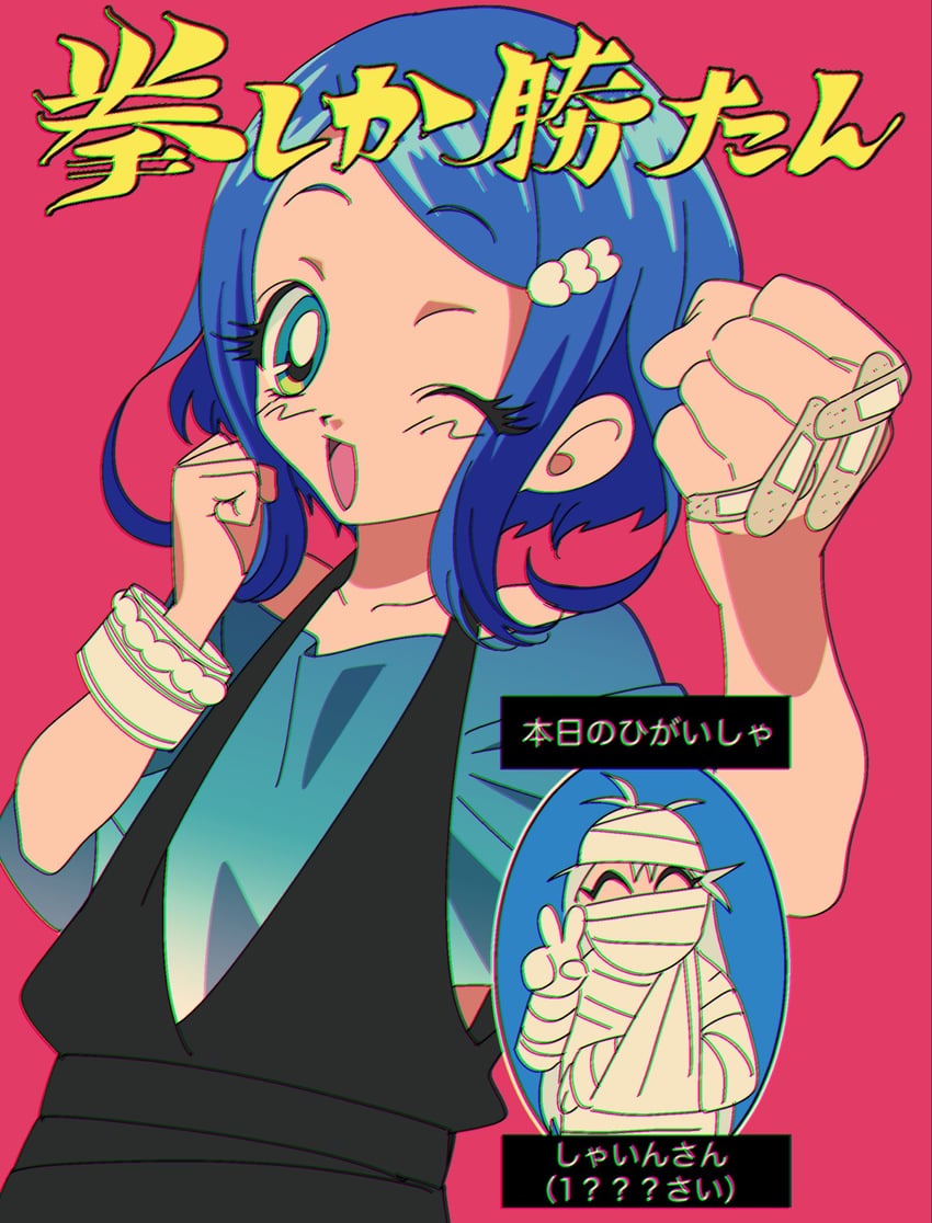 rinne and shine (pretty series and 2 more) drawn by zashima