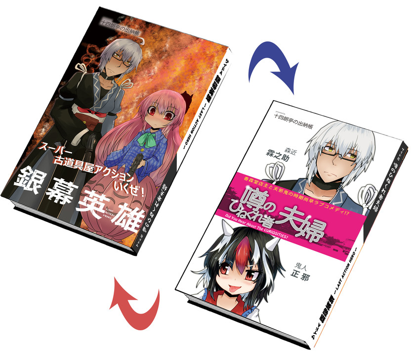 morichika rinnosuke, hata no kokoro, and kijin seija (touhou) drawn by sayama_yoshiki