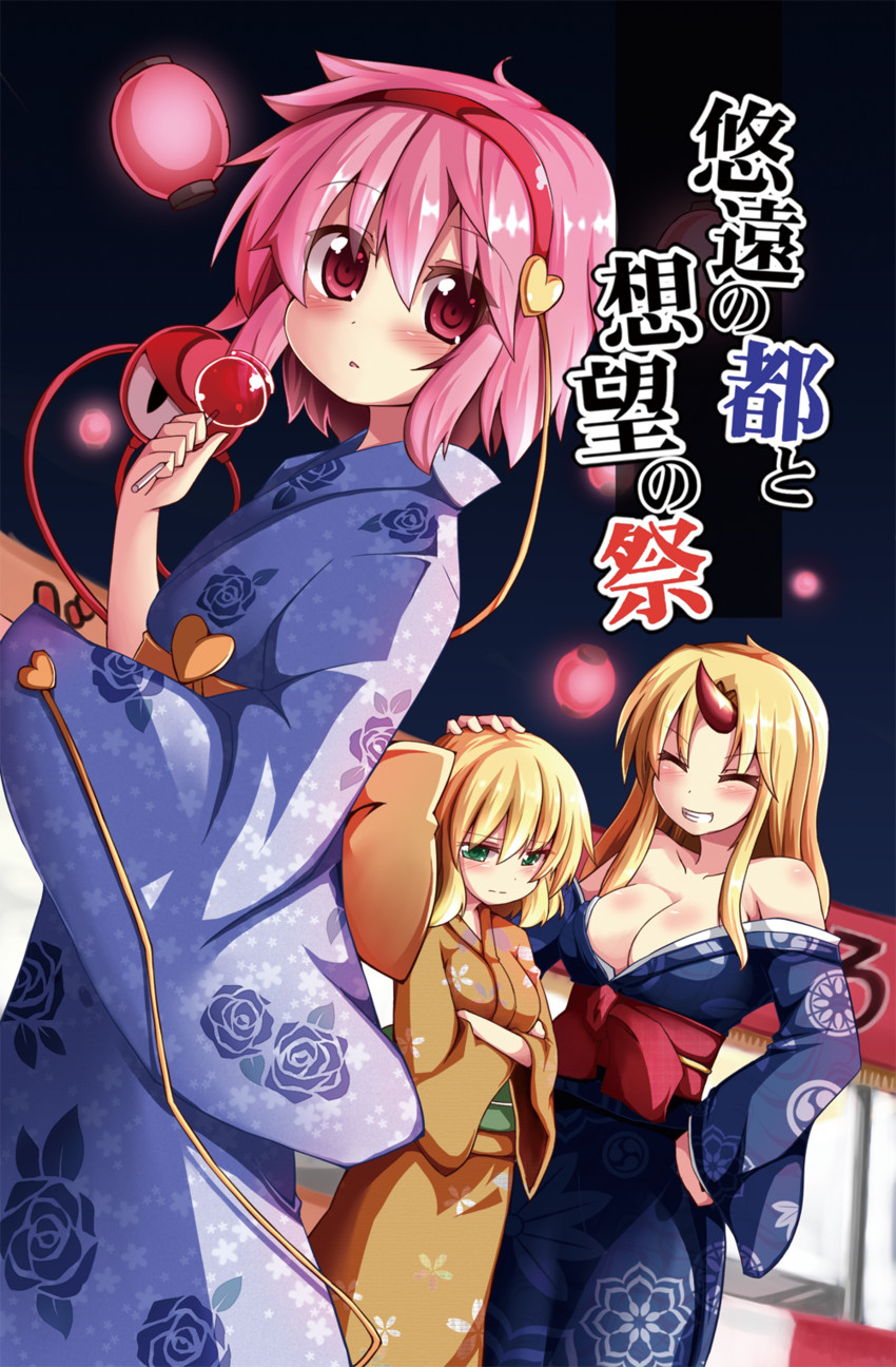 komeiji satori, mizuhashi parsee, and hoshiguma yuugi (touhou) drawn by ominaeshi_(takenoko)