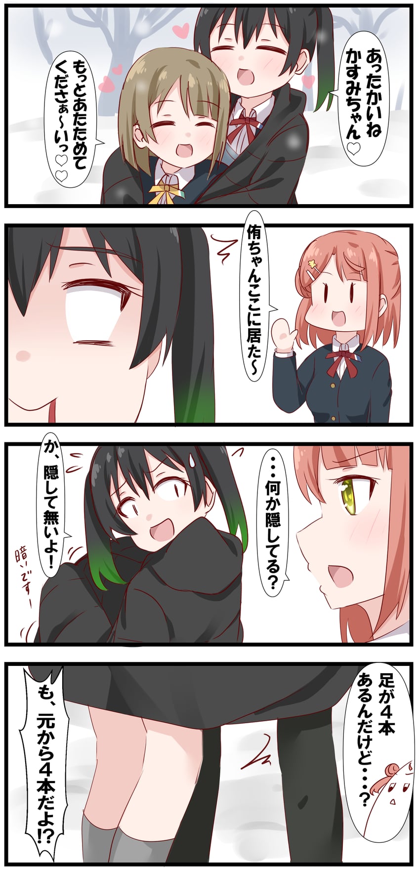 uehara ayumu, takasaki yu, and nakasu kasumi (love live! and 2 more) drawn by lamchan