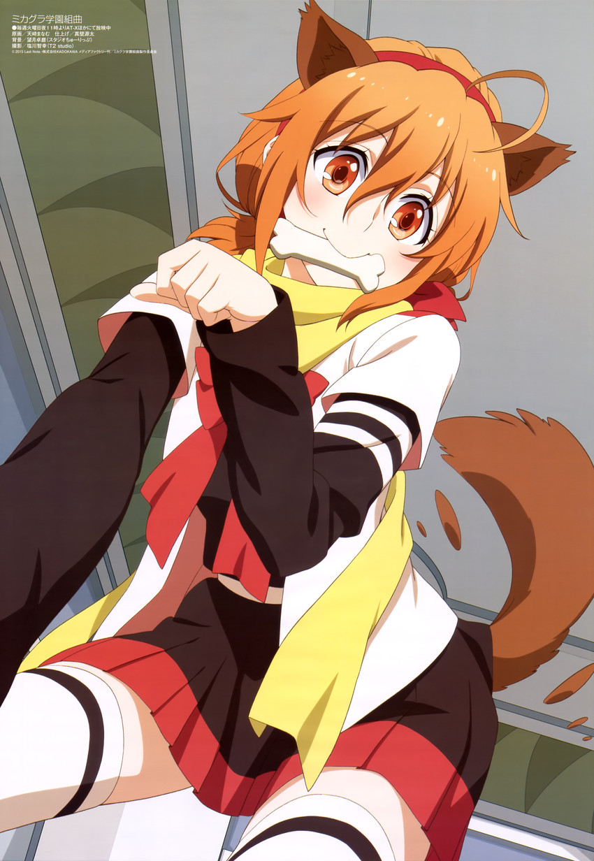 ichinomiya eruna (megami magazine and 1 more) drawn by amasaki_manamu