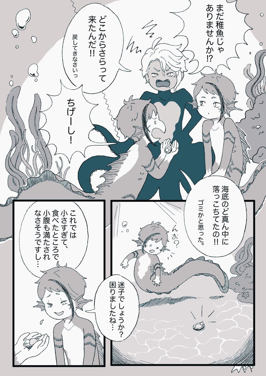 floyd leech, jade leech, yuu, and azul ashengrotto (twisted wonderland) drawn by usape0kyun