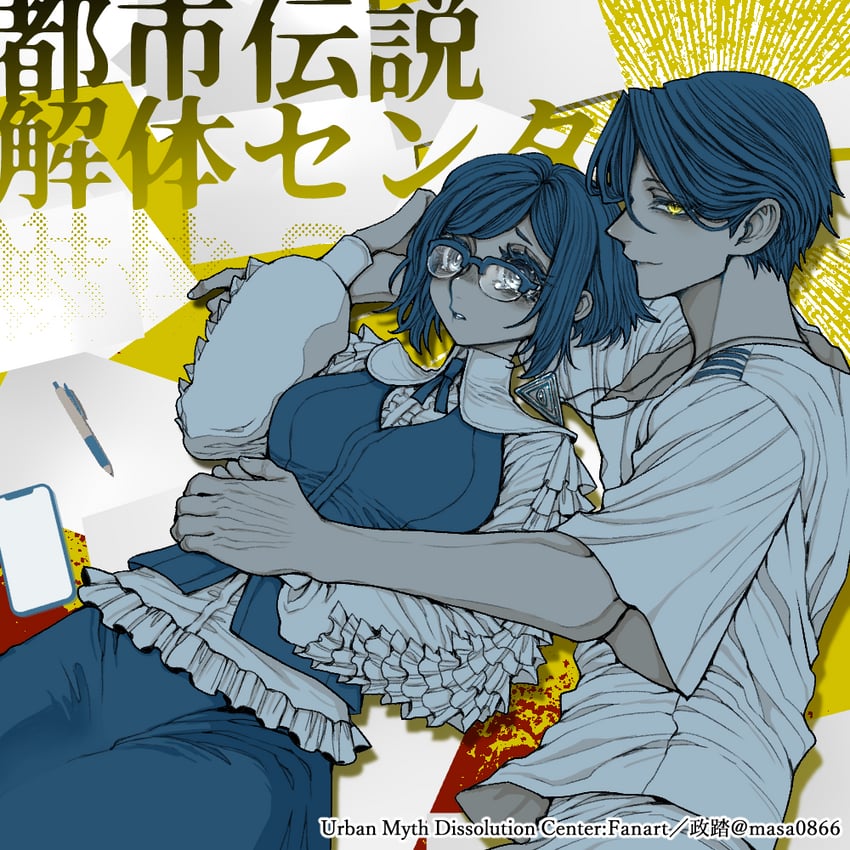fukurai azami and meguriya ayumu (toshi densetsu kaitai center) drawn by masafumi