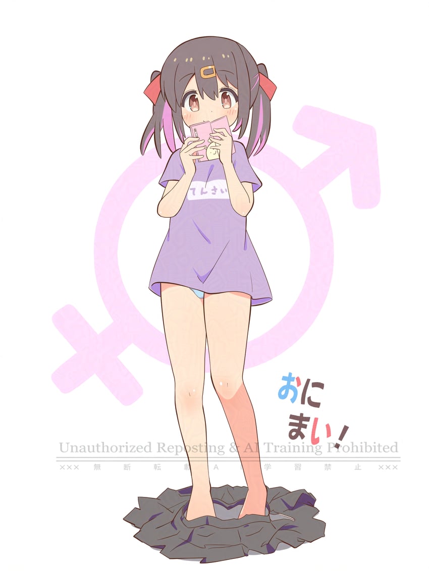 oyama mihari (onii-chan wa oshimai!) drawn by pon_sugar