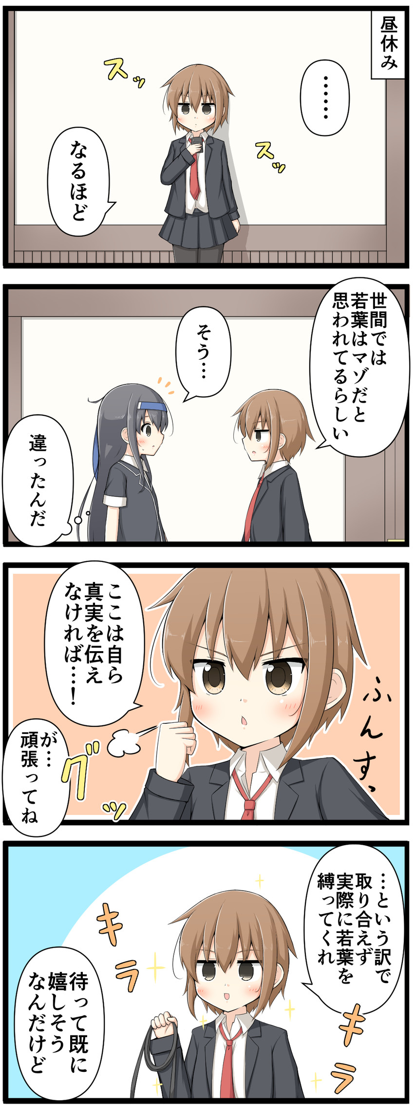 hatsushimo, wakaba, and hatsushimo kai ni (kantai collection) drawn by goma_(yoku_yatta_hou_jane)