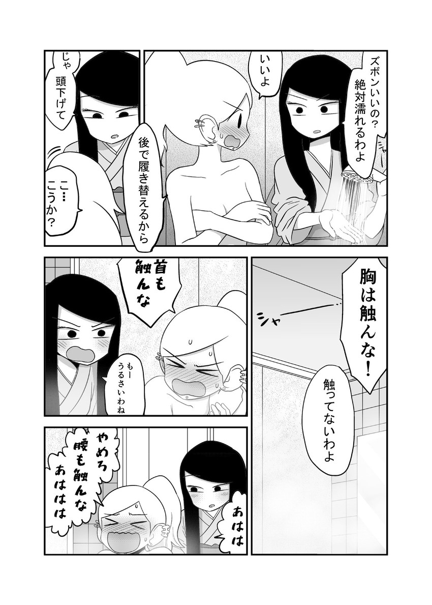 kagaya you and kagaya miki (original) drawn by mochi_au_lait