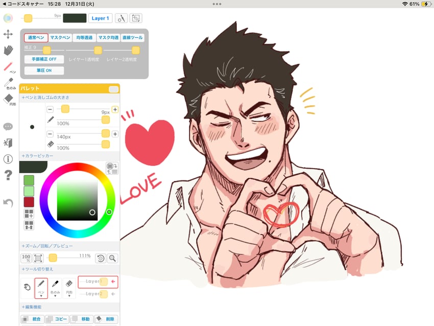 protagonist 3 (tokyo afterschool summoners) drawn by yayuko