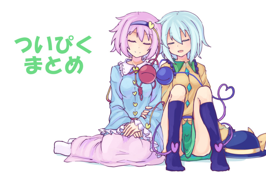 komeiji koishi and komeiji satori (touhou) drawn by kenuu_(kenny)