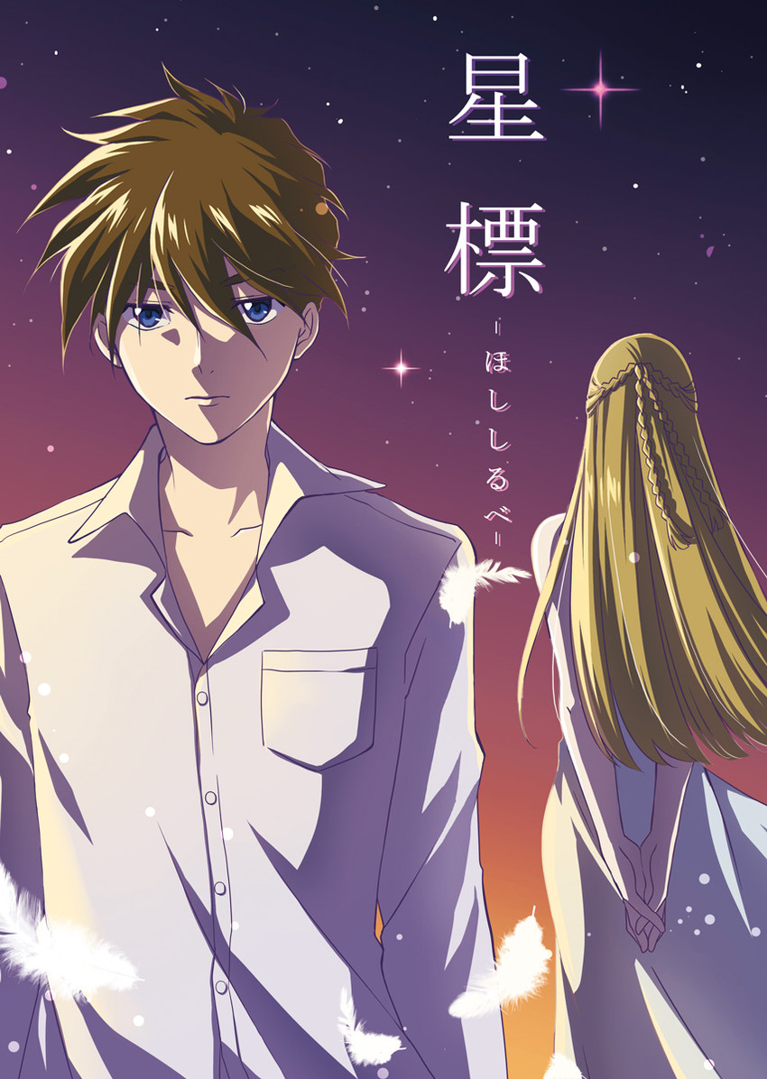 heero yuy and relena peacecraft (gundam and 1 more) drawn by rei_(usabiba)
