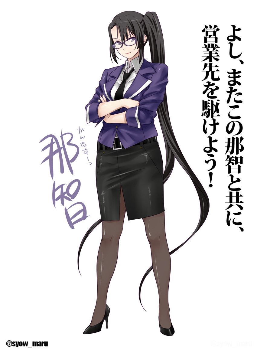nachi (kantai collection) drawn by shoumaru_(gadget_box)