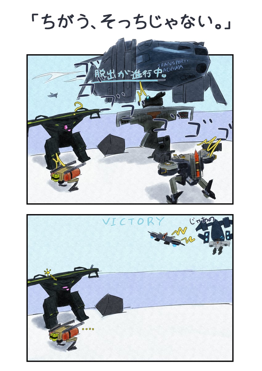 tirpitz and cormorant (battle of titans) drawn by hozukikasumi