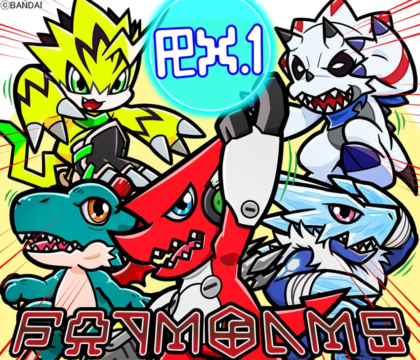 gammamon, shoutmon, dracomon, pulsemon, and blucomon (digimon and 2 more)