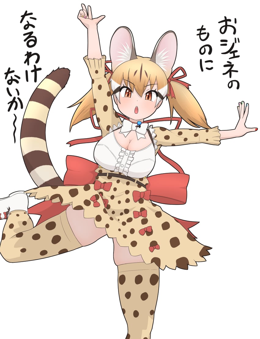 large-spotted genet (kemono friends and 1 more) drawn by rest_in_muni