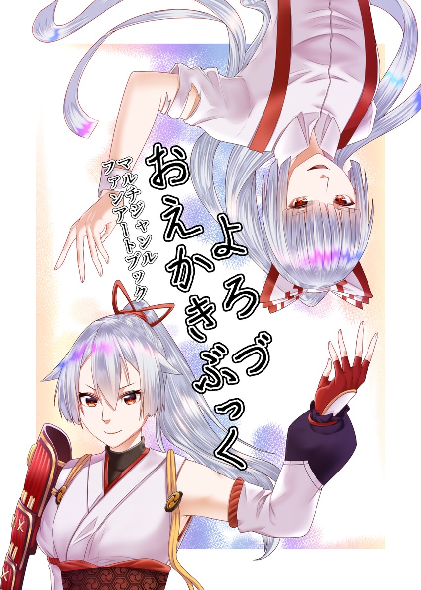 fujiwara no mokou and tomoe gozen (touhou and 2 more) drawn by sufia