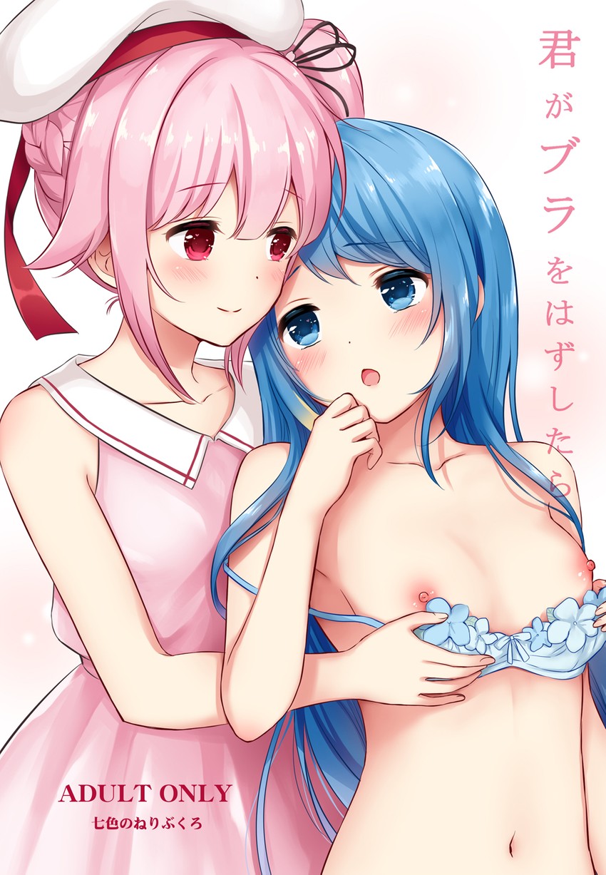 samidare and harusame (kantai collection) drawn by nanashiki_fuuka