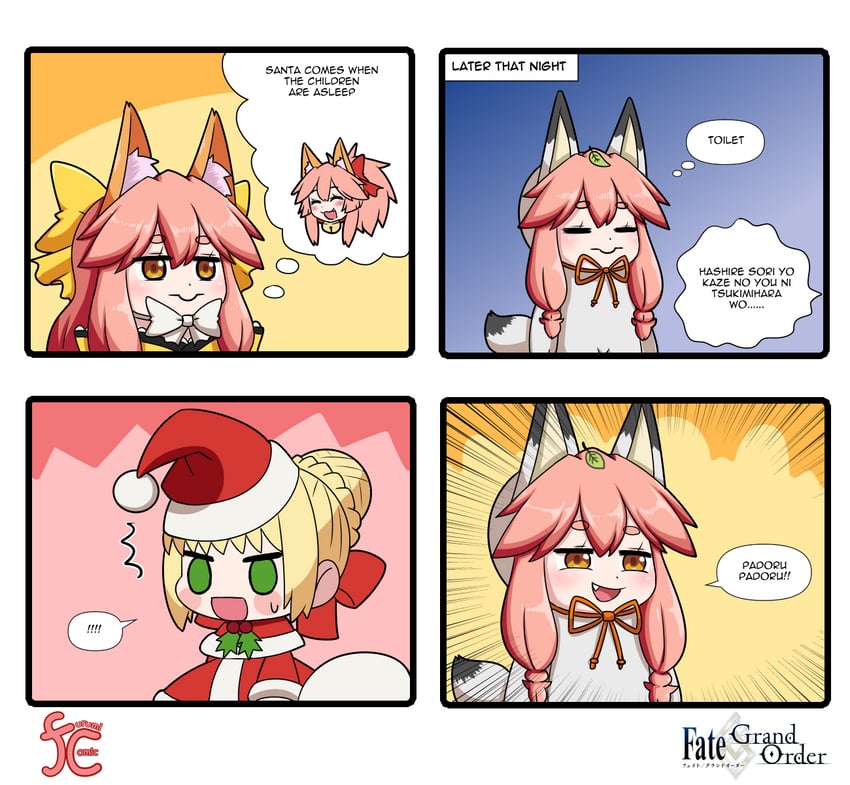tamamo, nero claudius, tamamo cat, and tamamo aria (fate and 2 more) drawn by keita_naruzawa