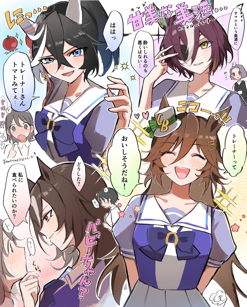 trainer, sirius symboli, mr. c.b., katsuragi ace, tanino gimlet, and 1 more (umamusume) drawn by kumo_(mokumoku_warabi)