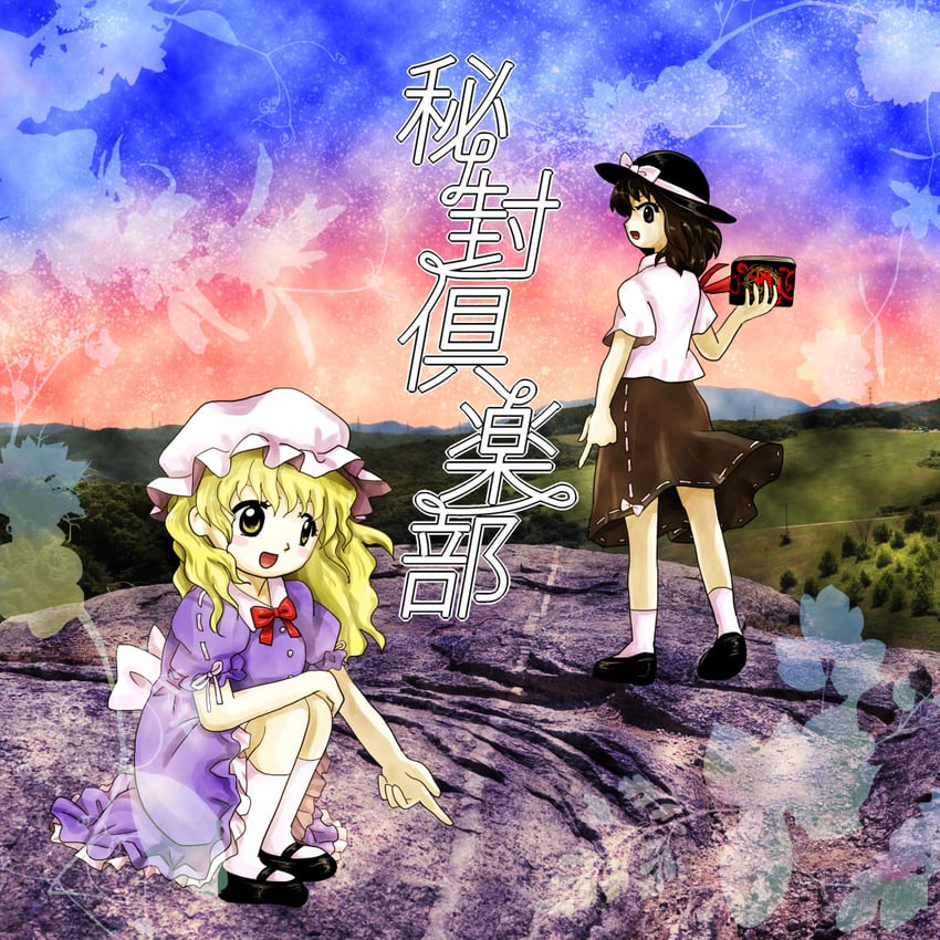 usami renko and maribel hearn (touhou) drawn by myouga_teien