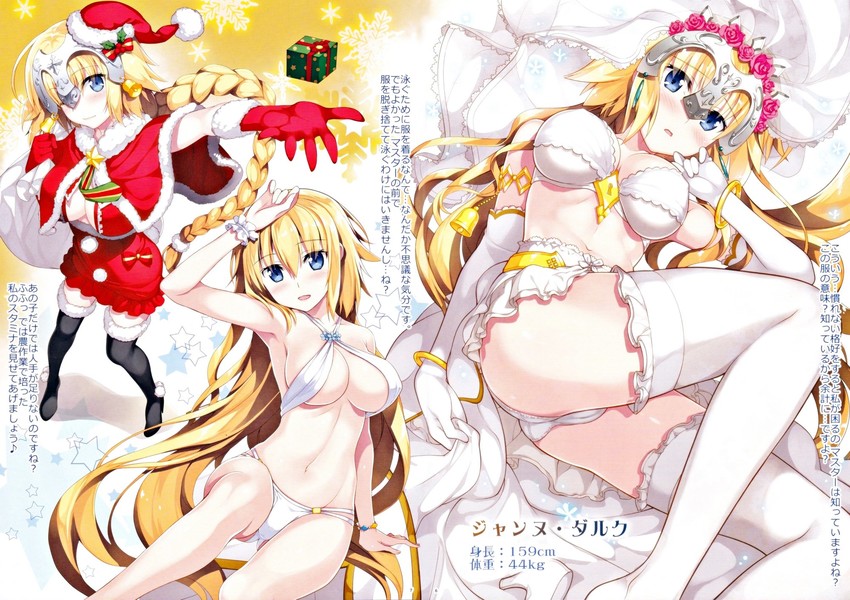 jeanne d'arc (fate and 1 more) drawn by fujima_takuya