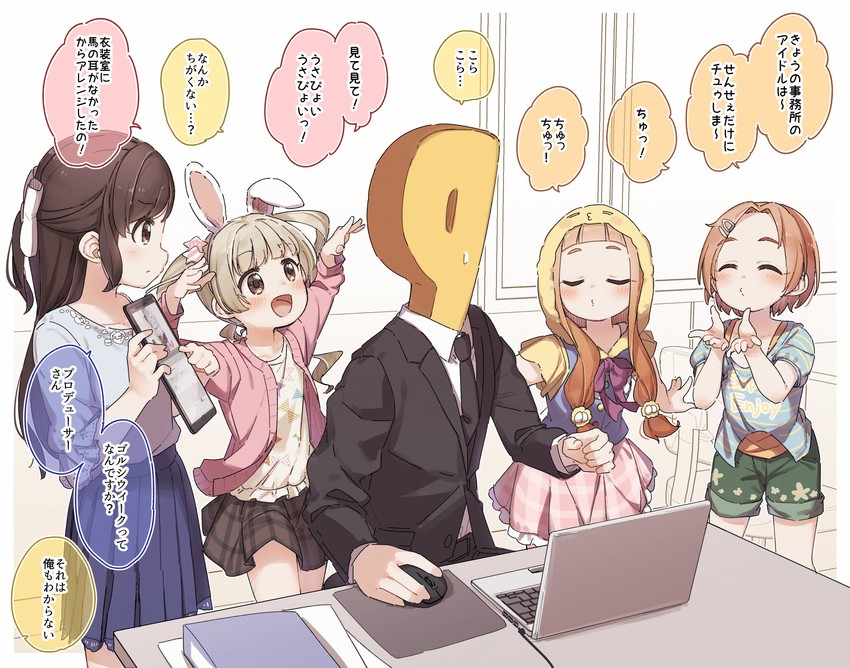 producer, gold ship, tachibana arisu, p-head producer, ichihara nina, and 2 more (idolmaster and 3 more) drawn by yukie_(kusaka_shi)