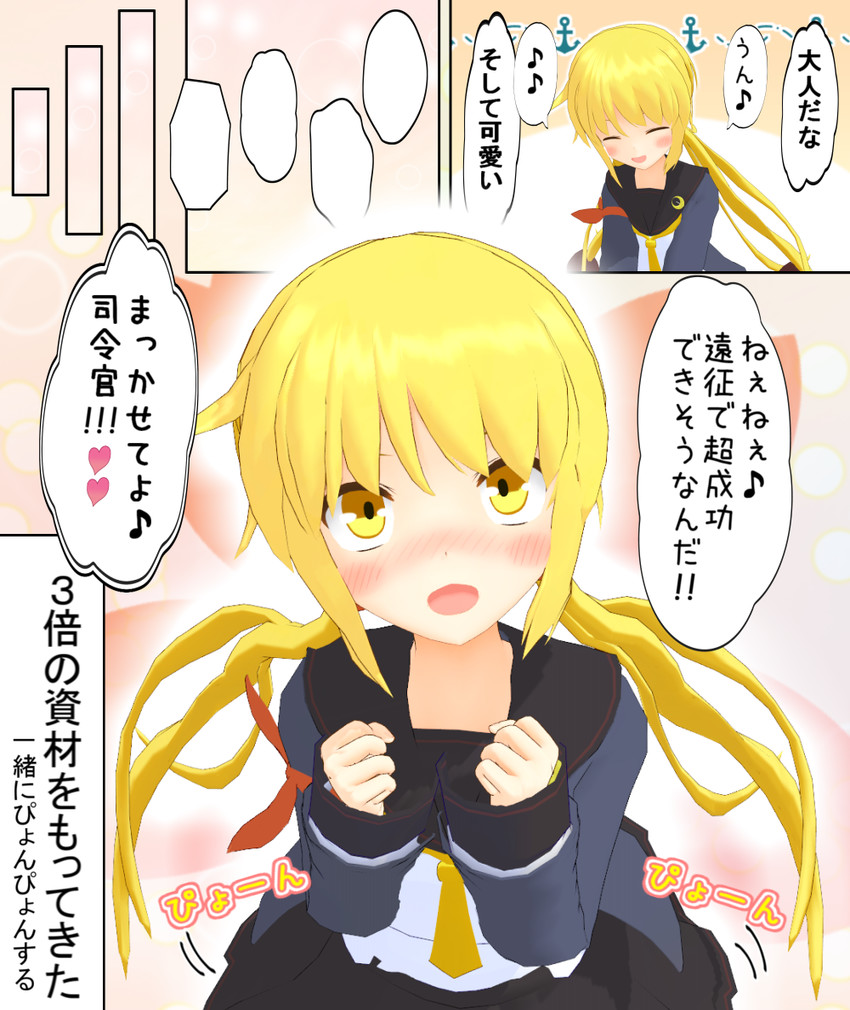satsuki and satsuki kai ni (kantai collection) drawn by akatsuki_daddy