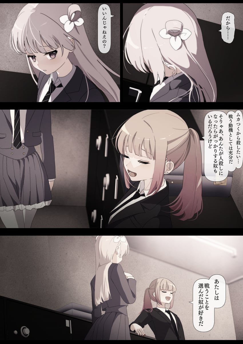 utsumi sakura and kogure ruka (sakura no sekai) drawn by tsuruse