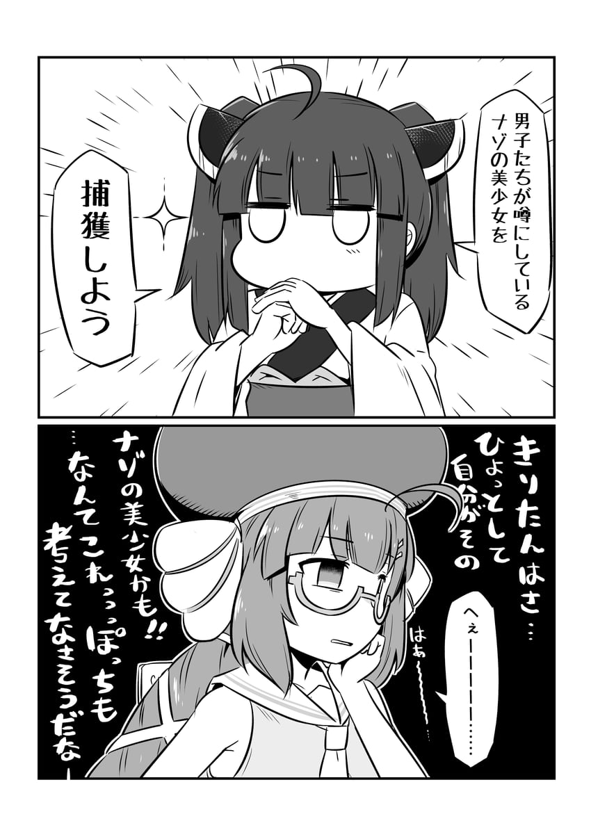 touhoku kiritan and otomachi una (voiceroid and 1 more) drawn by neon-tetora