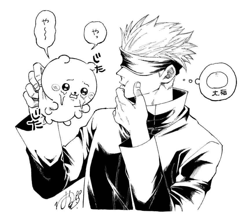 gojou satoru and chiikawa (jujutsu kaisen and 1 more) drawn by pretty_tumuc