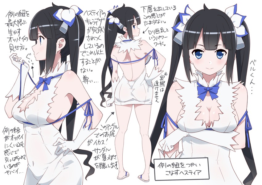 hestia (dungeon ni deai wo motomeru no wa machigatteiru darou ka) drawn by kuro_(toi_et_moi)