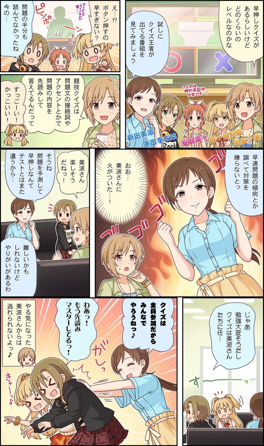 nitta minami, jougasaki rika, abe nana, tada riina, and aiba yumi (idolmaster and 3 more)