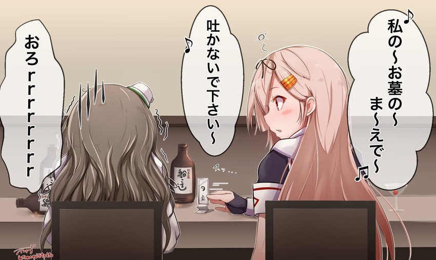 yuudachi, yuudachi kai ni, and pola (kantai collection) drawn by baileys_(tranquillity650)