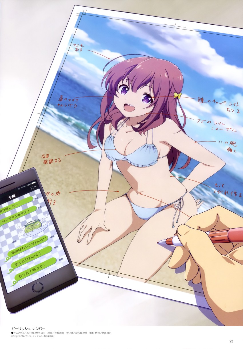 karasuma chitose (megami magazine and 2 more) drawn by ibata_shouta