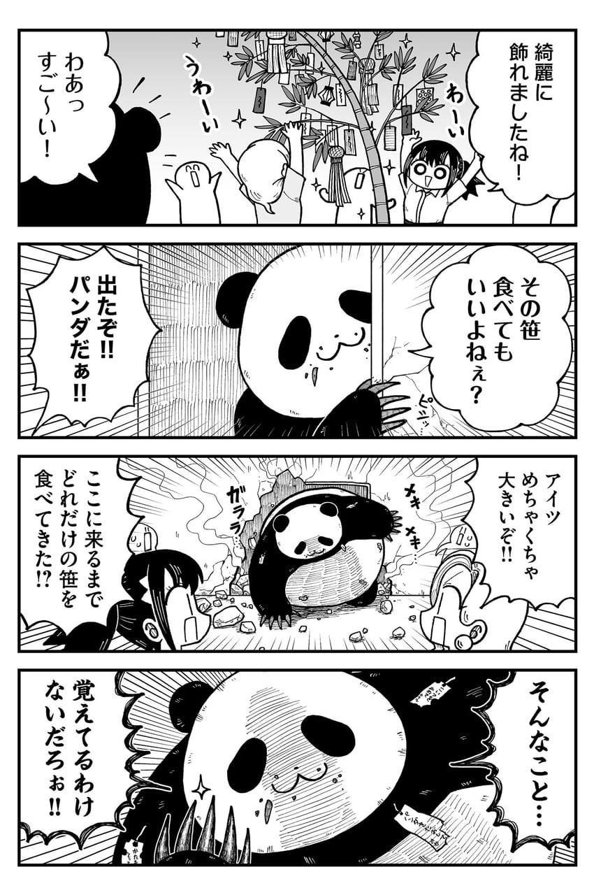 seina and yuu (jojo no kimyou na bouken and 1 more) drawn by kyata_ti666