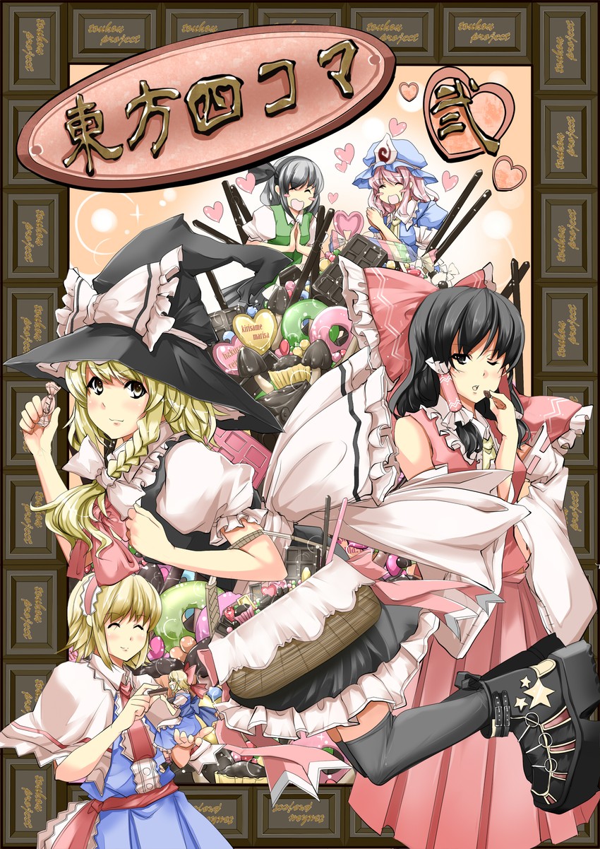 hakurei reimu, kirisame marisa, konpaku youmu, alice margatroid, saigyouji yuyuko, and 1 more (touhou) drawn by tenko_(gintenko)