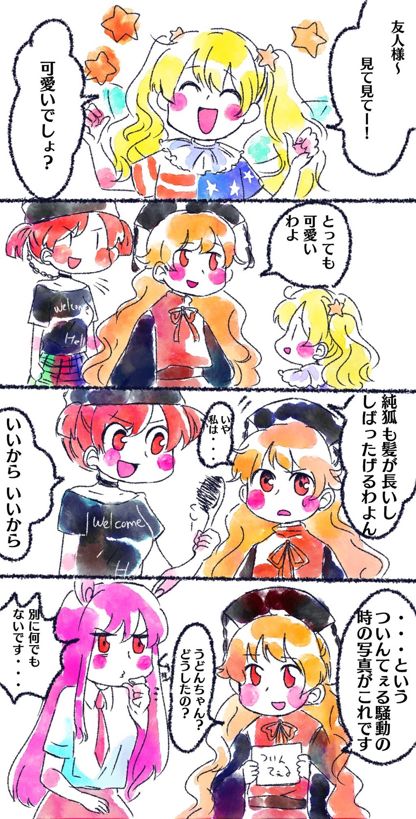 reisen udongein inaba, clownpiece, junko, and hecatia lapislazuli (touhou) drawn by kokeshi_(yoi_no_myoujou)