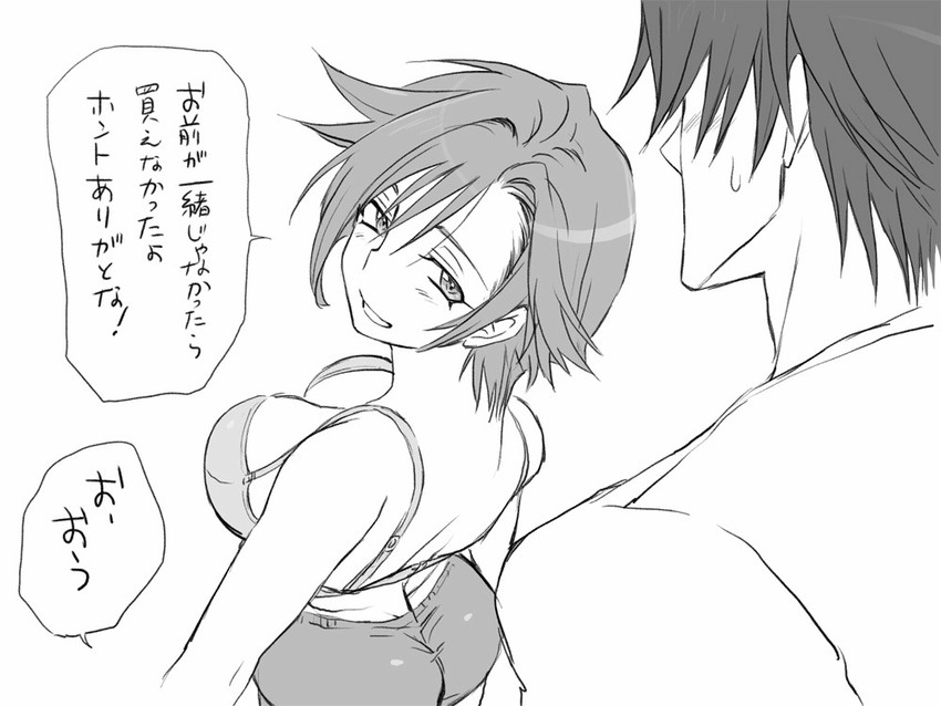 igarashi kyou and hasumi souji (seitenkango. shinyuu to) drawn by eroe