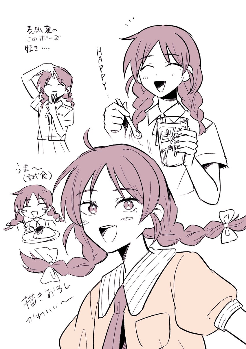 uchida momo (futsuu no keion-bu) drawn by osada_sushi