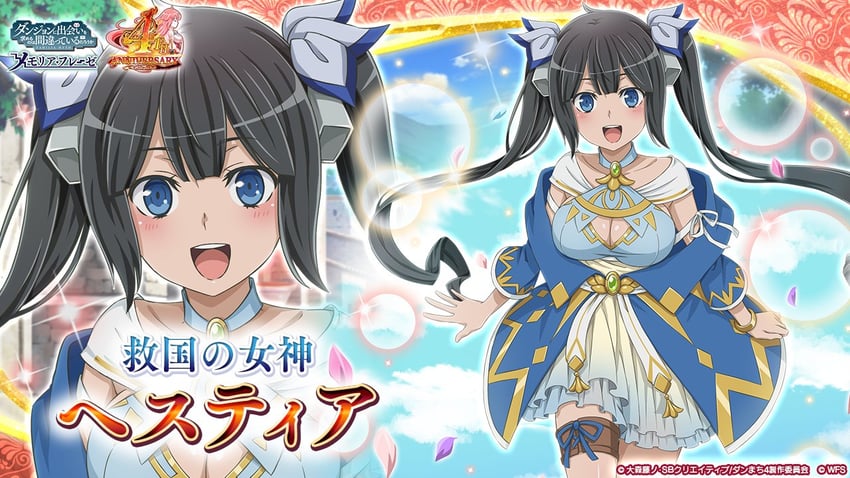 hestia (dungeon ni deai wo motomeru no wa machigatteiru darou ka and 1 more)