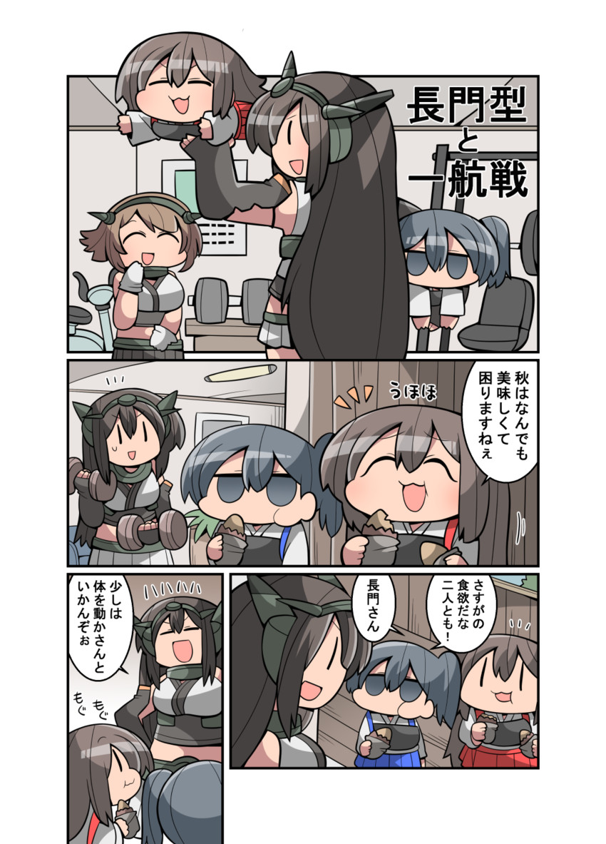 kaga, akagi, nagato, and mutsu (kantai collection) drawn by kakuzatou_(koruneriusu)