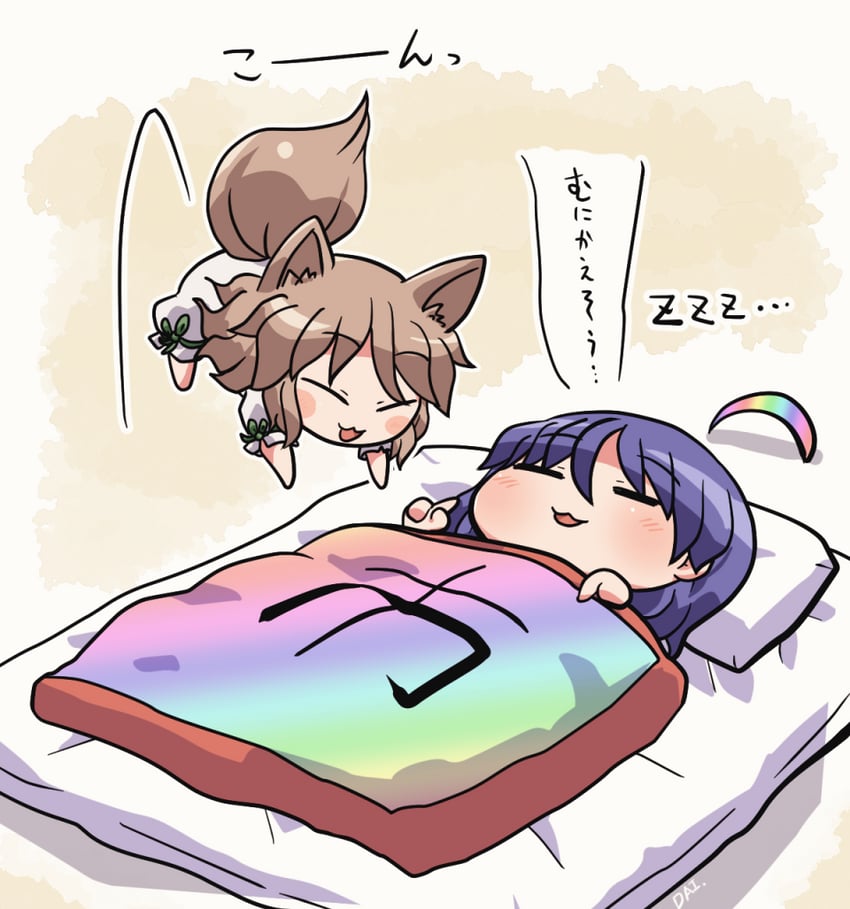 kudamaki tsukasa and tenkyuu chimata (touhou and 1 more) drawn by rokugou_daisuke