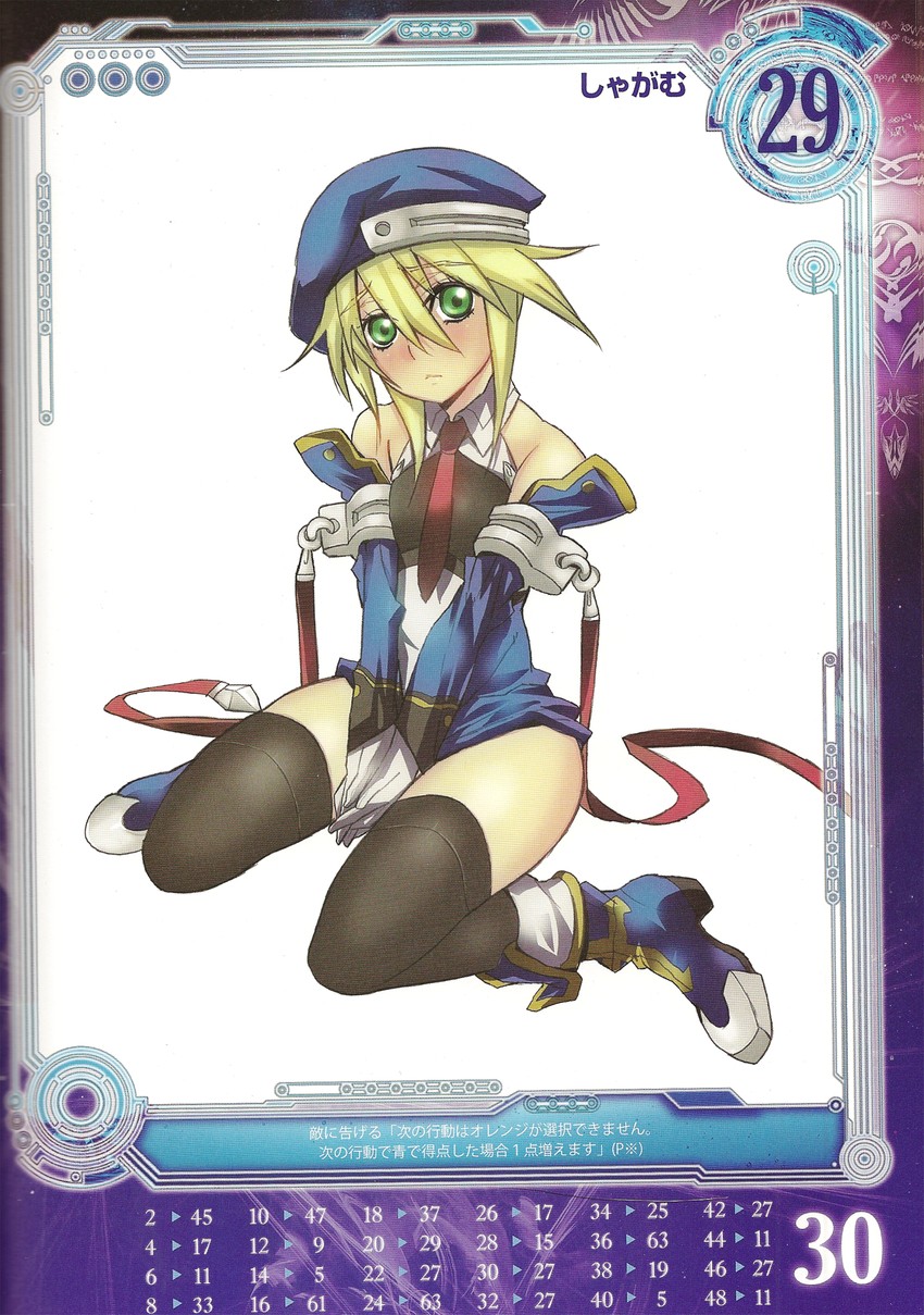 noel vermillion (blazblue and 2 more) drawn by nagy