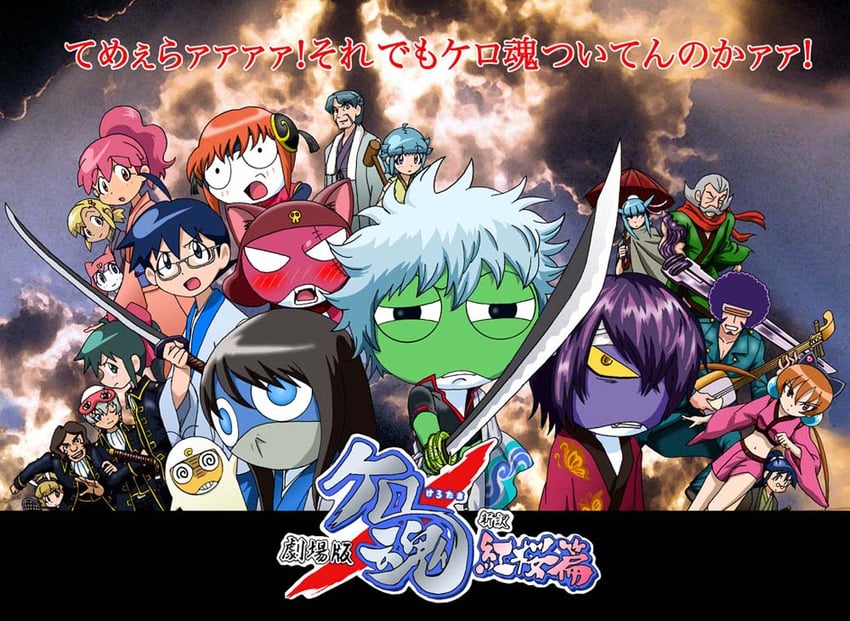 sakata gintoki, kagura, okita sougo, hijikata toushirou, shimura shinpachi, and 24 more (gintama and 2 more) drawn by anifamu