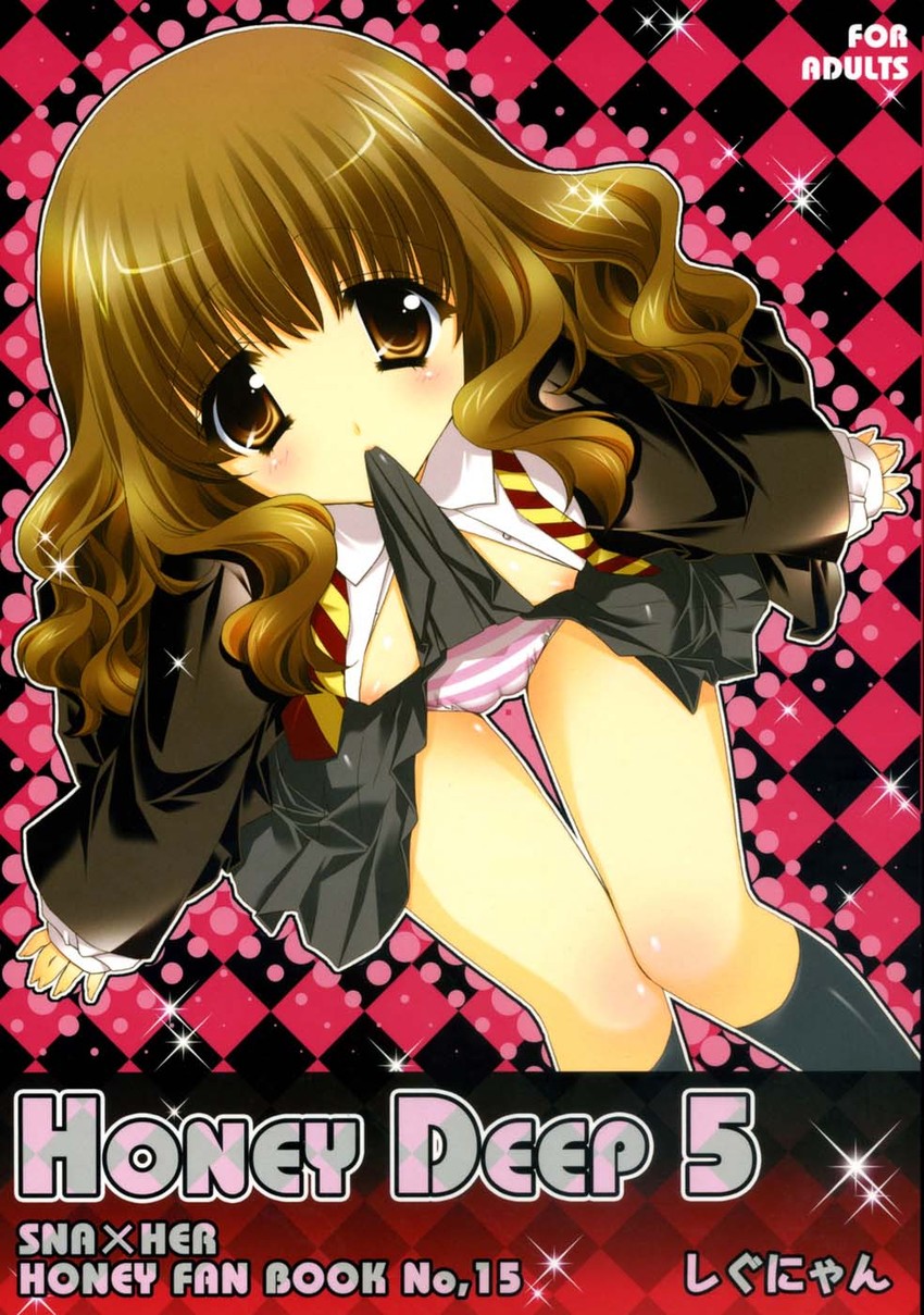 hermione granger (wizarding world and 1 more) drawn by shigunyan