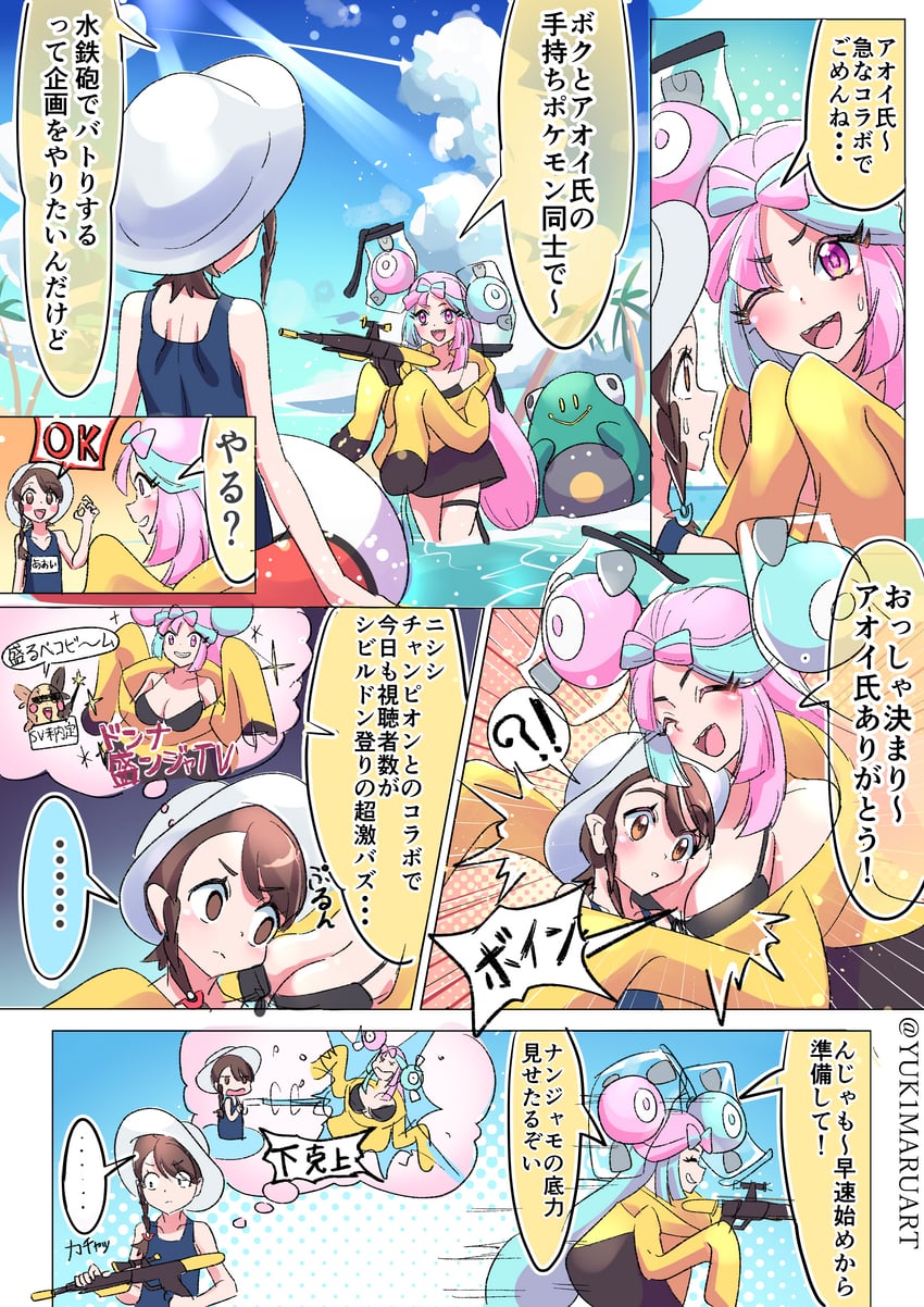 iono, juliana, magnemite, and bellibolt (pokemon and 1 more) drawn by yukimaru_(jvje4777)
