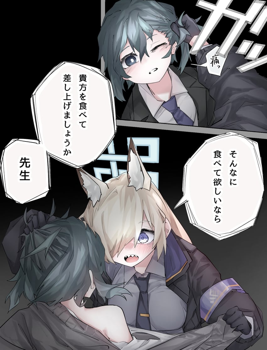 sensei, kanna, and female sensei (blue archive) drawn by vivo_(vivo_sun_0222)