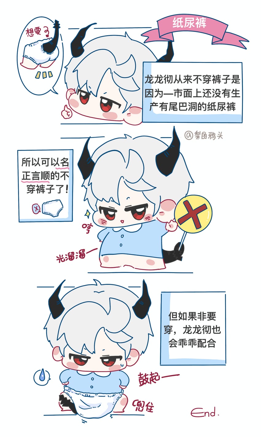 sylus (love and deepspace) drawn by li_de_ya_tou
