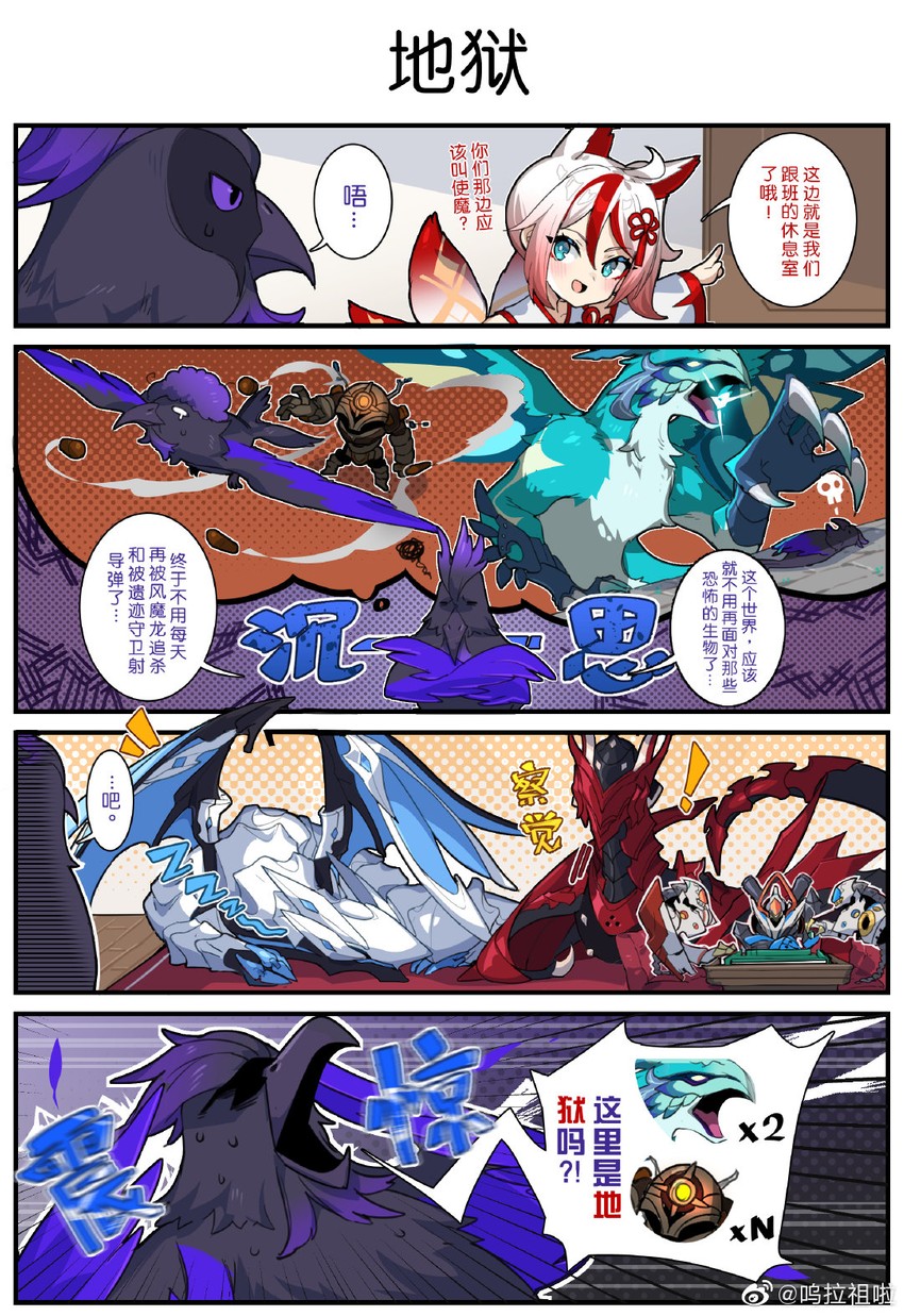 oz, project bunny, dvalin, ruin guard, rin, and 3 more (genshin impact and 3 more) drawn by wulazula