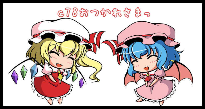 remilia scarlet and flandre scarlet (touhou) drawn by aitsugawa_rui