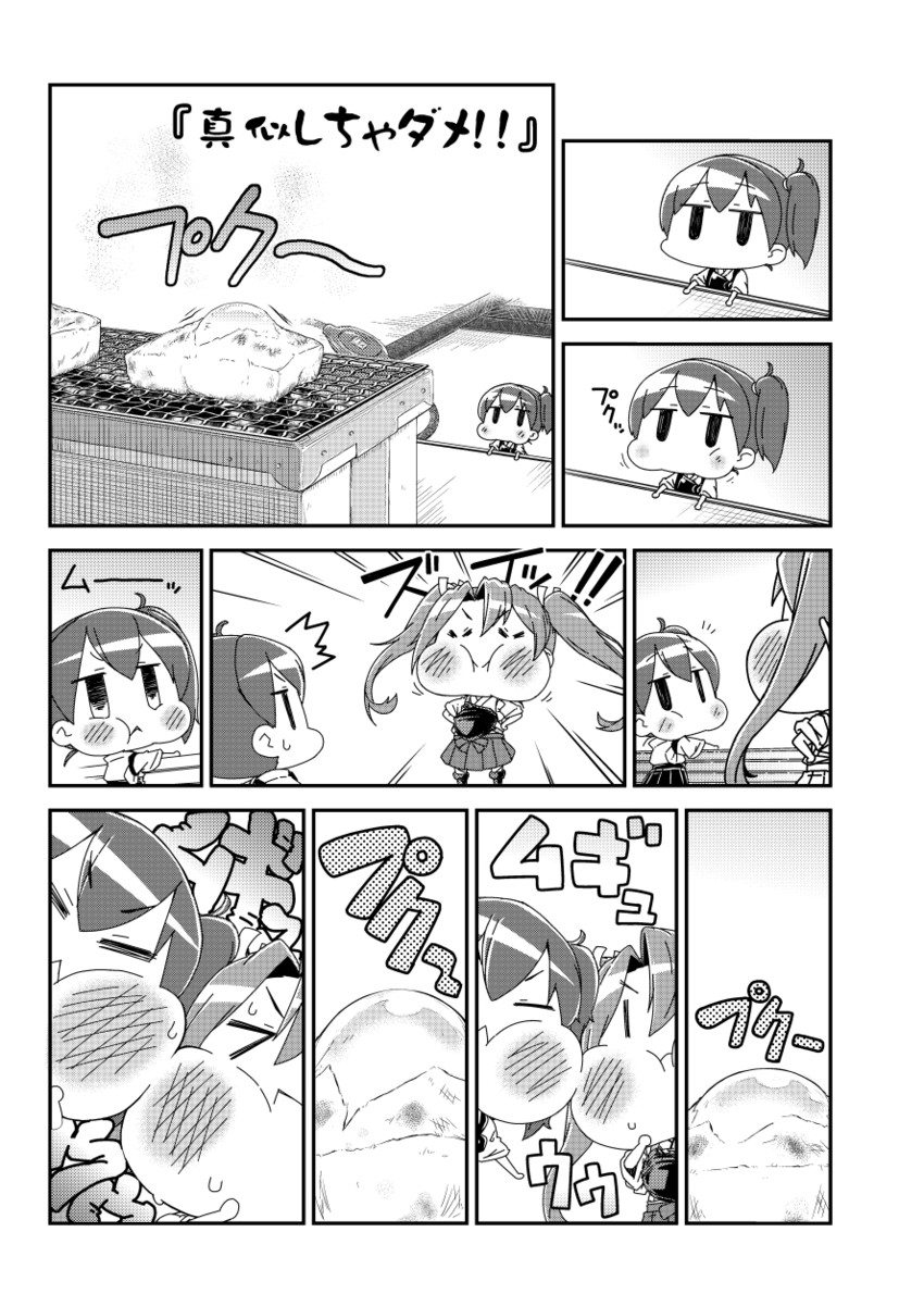 kaga and zuikaku (kantai collection) drawn by moroyan